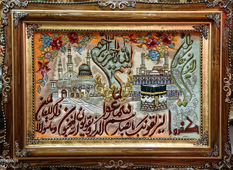 تابلو فرش دستبافن وان یکاد مکه مدینه